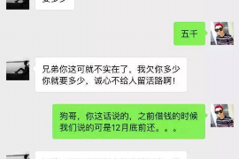 顺利拿回253万应收款